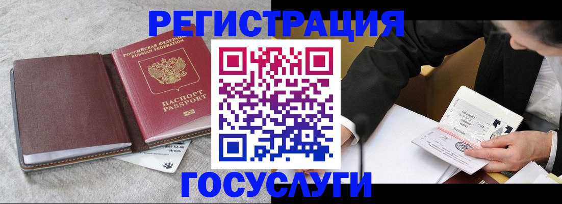 временная регистрация поиск в Губкинском