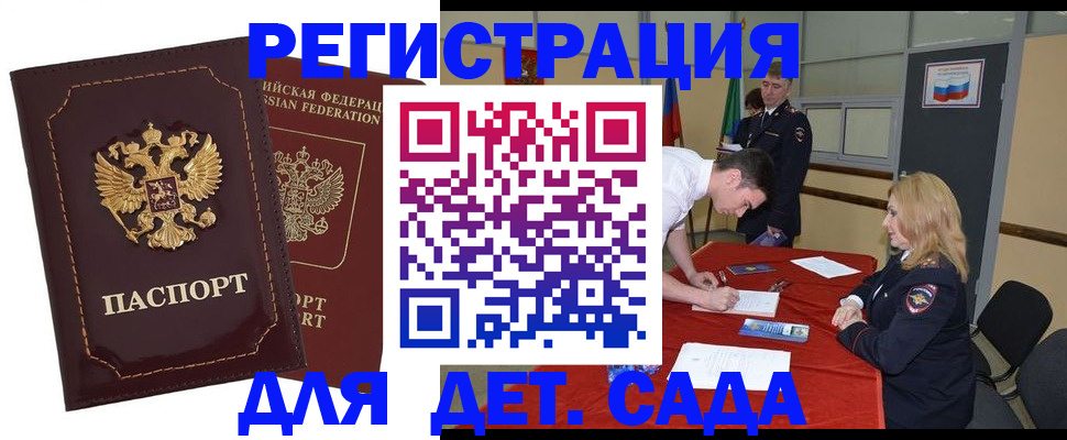 помощь с регистрацией через МФЦ в Губкинском